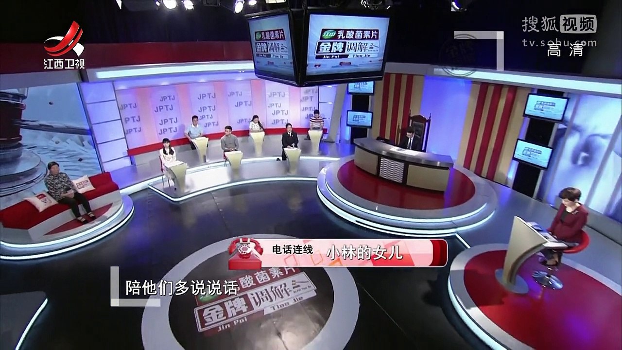 《金牌调解》20170727 频繁离家出走的儿子