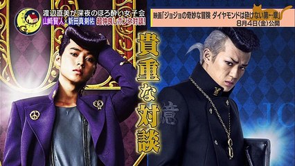 Jojo's Bizarre Adventure: Academy Night G on TBS 2017.07.26