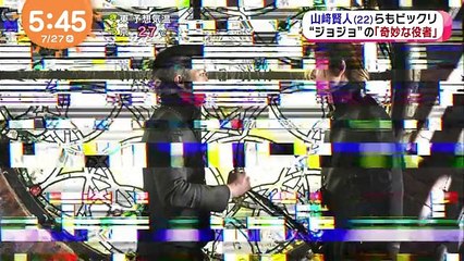 Jojo's Bizarre Adventure: Mezamashi 2017.07.27