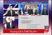 Abdul Malick's analysis On Ch Nisar Press Conference