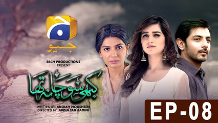 Kabhi Socha Na Tha - Episode 8 | Har Pal Geo
