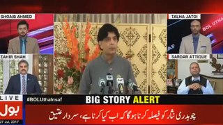Ch Nisar Ali Khan Press Conference today 27 July 2017, Wows to quit Politics after Panama case