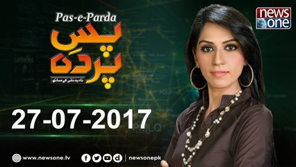 Pas e Parda | 27-July-2017| Sajjad Mir | Raza Rumi | Tariq Pirzada | Abdul Qayyum Soomro |