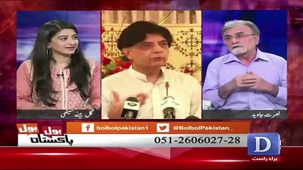 Bol Bol Pakistan - 27th July 2017