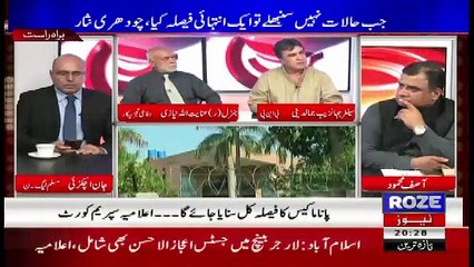 Analysis With Asif – 27th July 2017