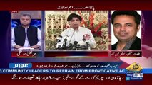 Awaam – 27th July 2017