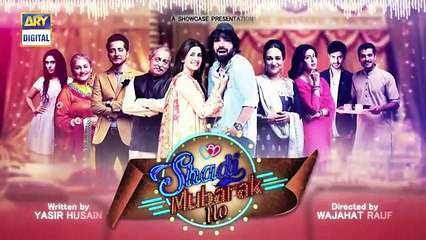 Shadi Mubarak Ho Ep - 05 - 27th July 2017 - ARY Digital Drama