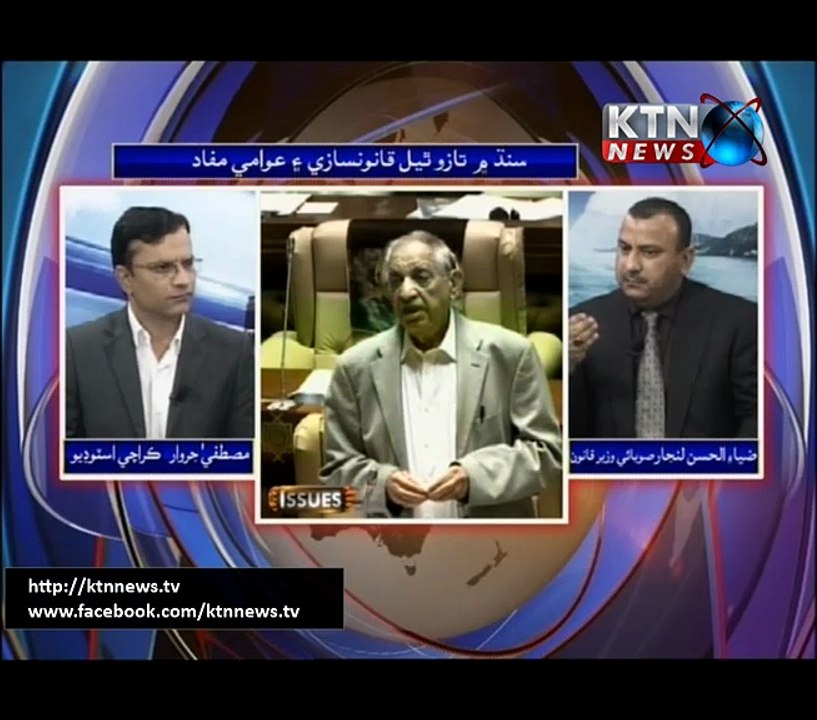 Issues Mustafa Jarwar 27th-July-2017