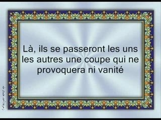 Sourat at tur by shuraim