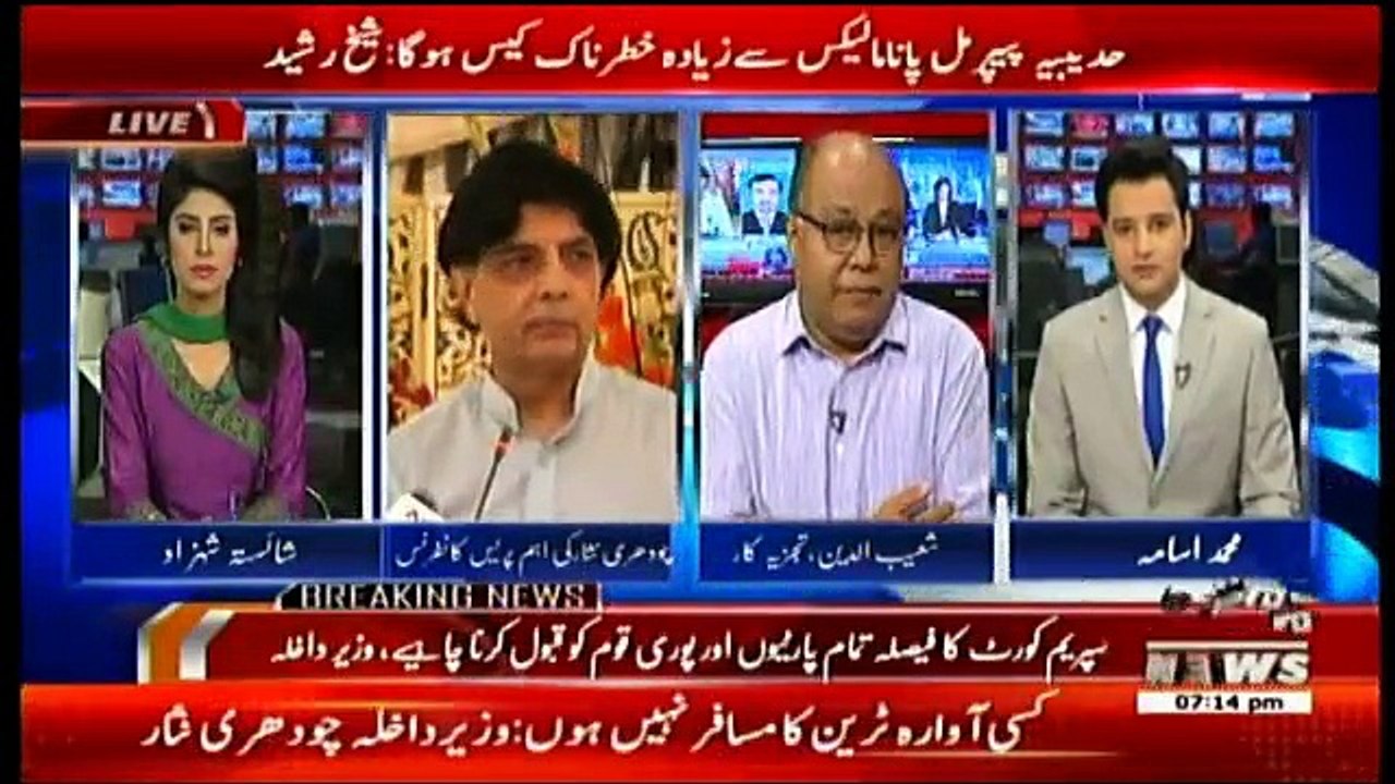 Waqt Special – 27th July 2017