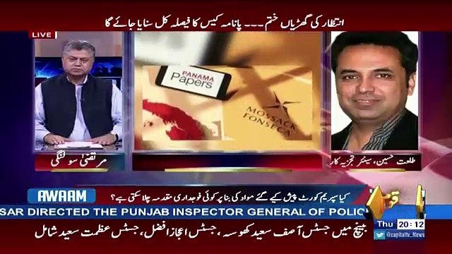 Agar Chaudhry Nisar Ki Press Conference Ko Bunyad Banaen Toh Saaf Zahir Hota Hai-Talat Hussain