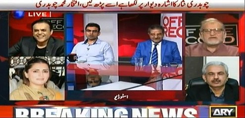 Who Will Be Next Prime Minister - Anchors telling