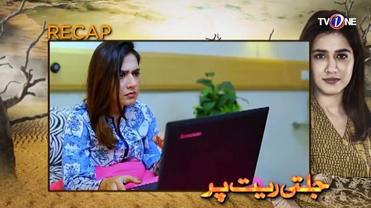 Jalti Rait Per - Episode 4