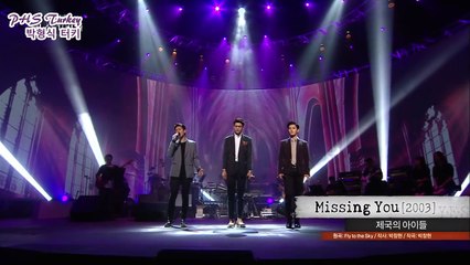 ZE:A - Missing You Yesterday (20140412) Türkçe Altyazılı/Tr sub