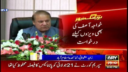 Two ministers along families manage to get visas for Europe ahead of Panama ruling