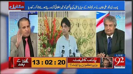 Muqabil - 27th July 2017
