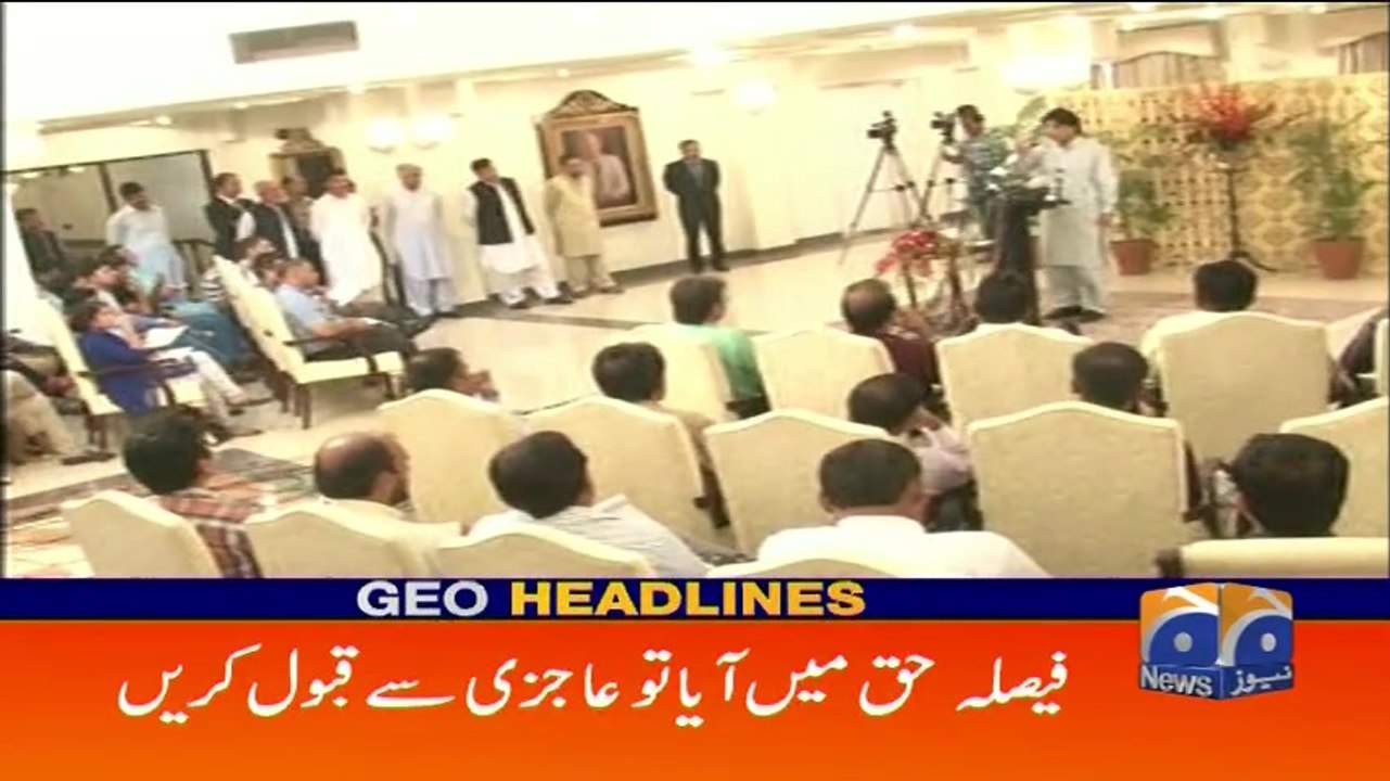 Geo Headlines - 11 PM - 27 July 2017