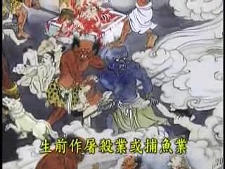 TỘI SÁT SANH ĐỌA VÀO ĐỊA NGỤC CỐI GIÃ