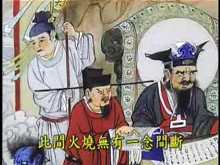 TỘI SÁT SANH VỌNG NGỮ