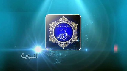 شاهد الان معجزه إلهية تحدث فى السعودية تهز العالم وتأكد صدق الرسول ﷺ