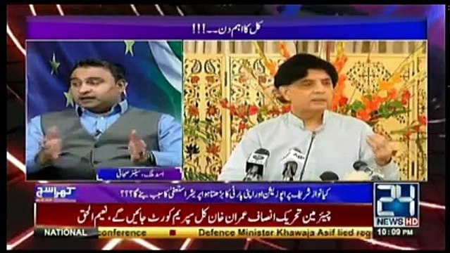 Khara Sach Luqman Kay Sath - 27th July 2017