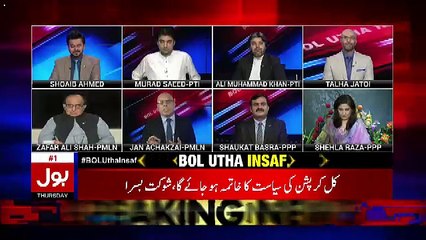 Bol News Headquarter – 27th July 2017 Part 2