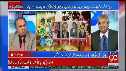 Aaj N League Kay Saray Rehnuma Chup Hai.. Rauf Klasra