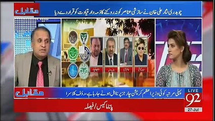 Download Video: Chaudhry Nisar Ko Kya Khatraat Hain Aur Aaj Say Chaudhry Nisar Aur Nawaz Sharif Kay Rastay Juda Hain.. Ruaf Klasra