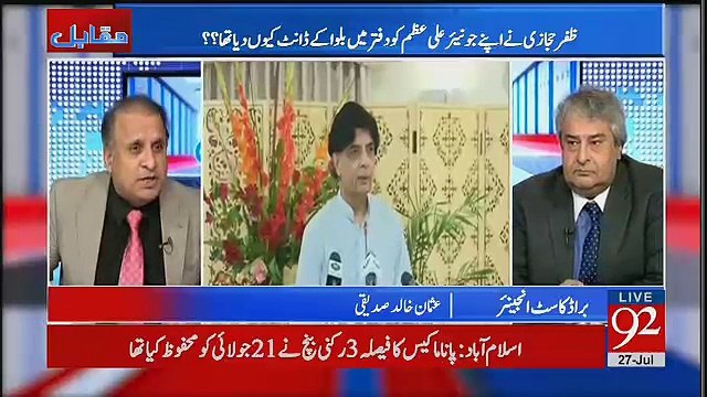 Chaudhry Nisar Nay Is Power May Rehtay Howaye Bhi Apnay Kapray Corruption Say Gandy Nahi Kiye.. Rauf Klasra