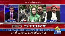 Maryam Bhi Disqualify Honay Jarahi Hai -Sheikh Rasheed