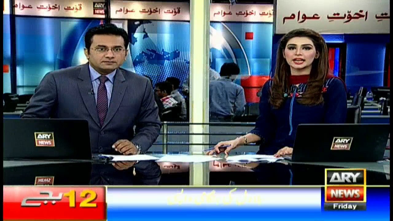 panama Case Today