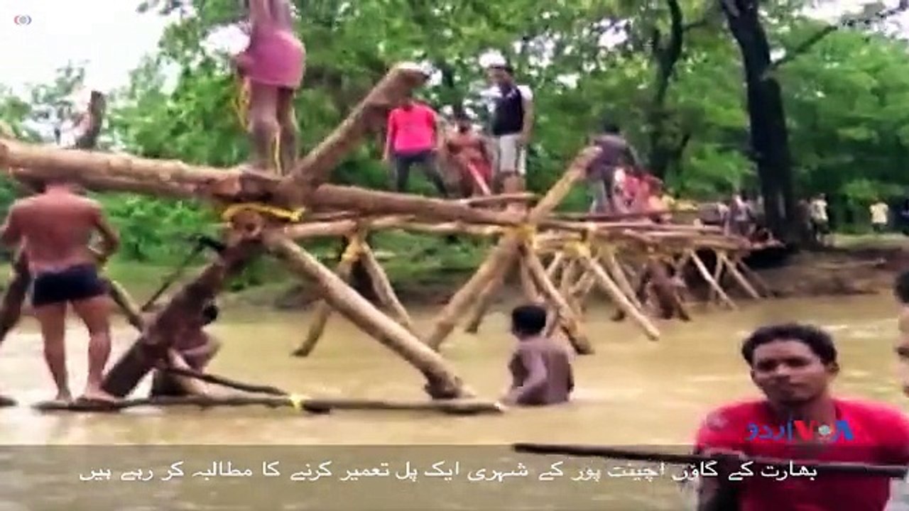 بھارت میں اپنی مدد آپ کے تحت بنے والا پل