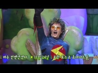 모여라 딩동댕 - Let's Get Together Ding Dong Deng_사랑에 빠진 번개맨_#003