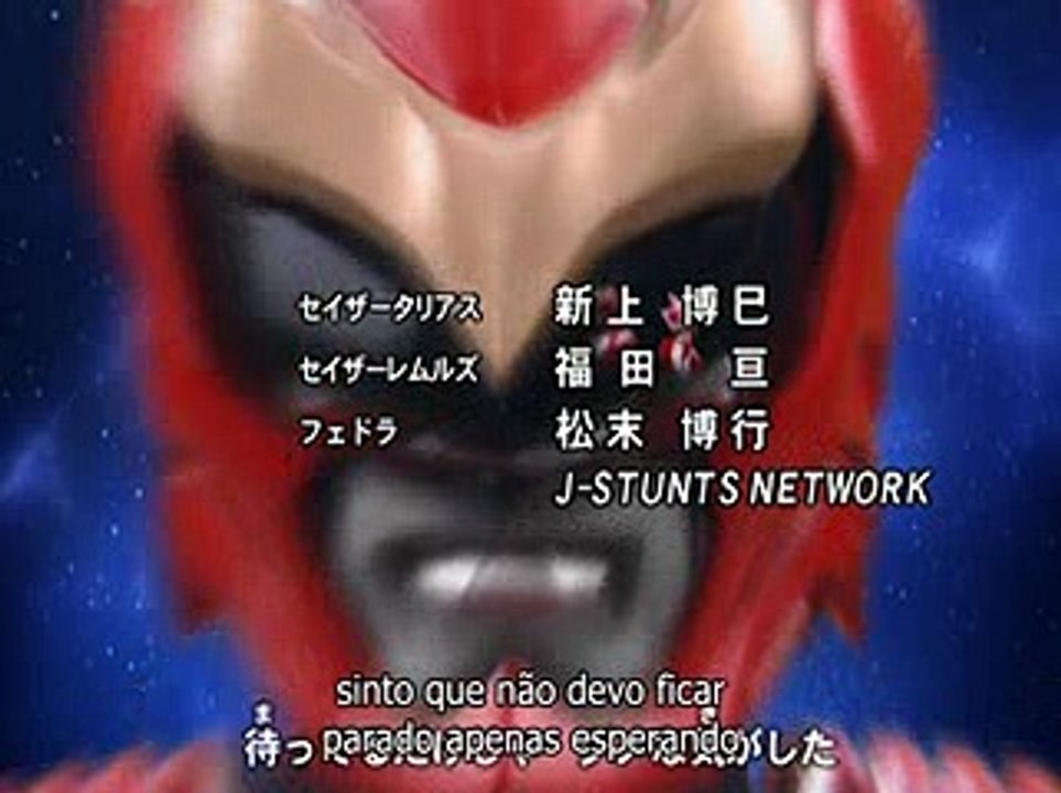 Gransazer Ep 32 - O Pesadelo do Astronauta