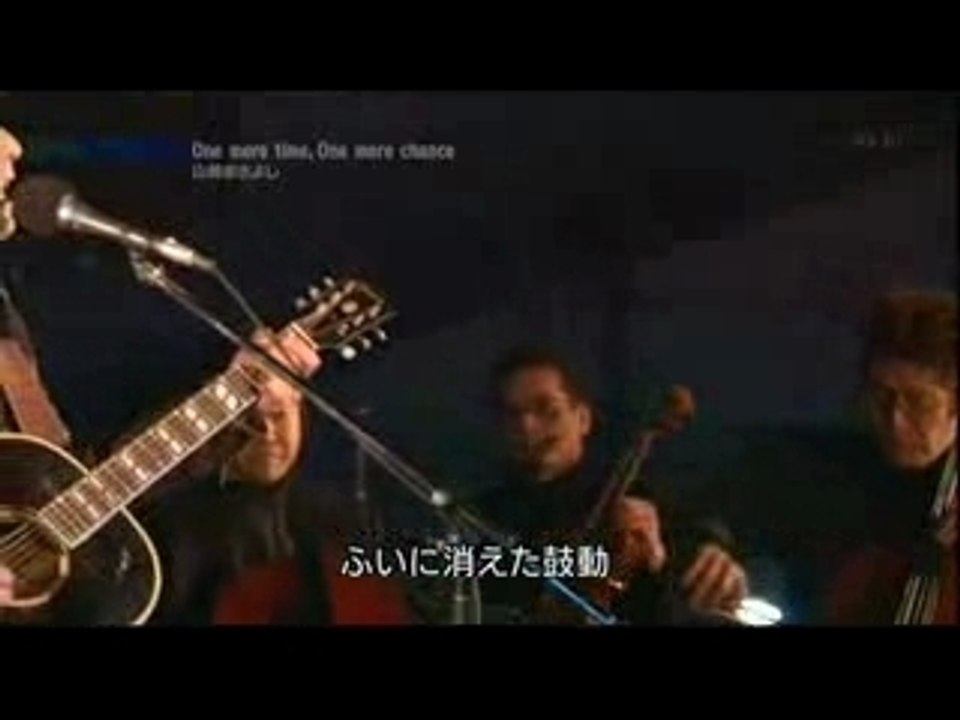 山崎 まさよし"One more time , One more chance"