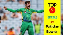 TOP 5 SPELLS By Pakistan Bowlers