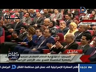 رشا نبيل: حديث السيسي حمل رسالة طمأنة لأهالي الوراق