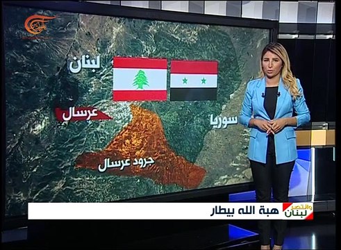 انسحاب ما تبقى من المسلحين في جرود عرسال باتجاه ...