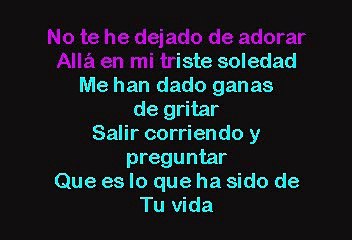 Banda El Recodo - Aca Entre Nos (Karaoke con voz guia)