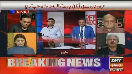 Talal Chaudhry Has Fled Out Of Country Before The Announce Of Panama Verdict