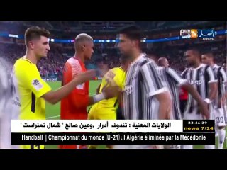 جوفنتوس يتفوق على باريس سان جيرمان بثلاثة أهداف لهدفين