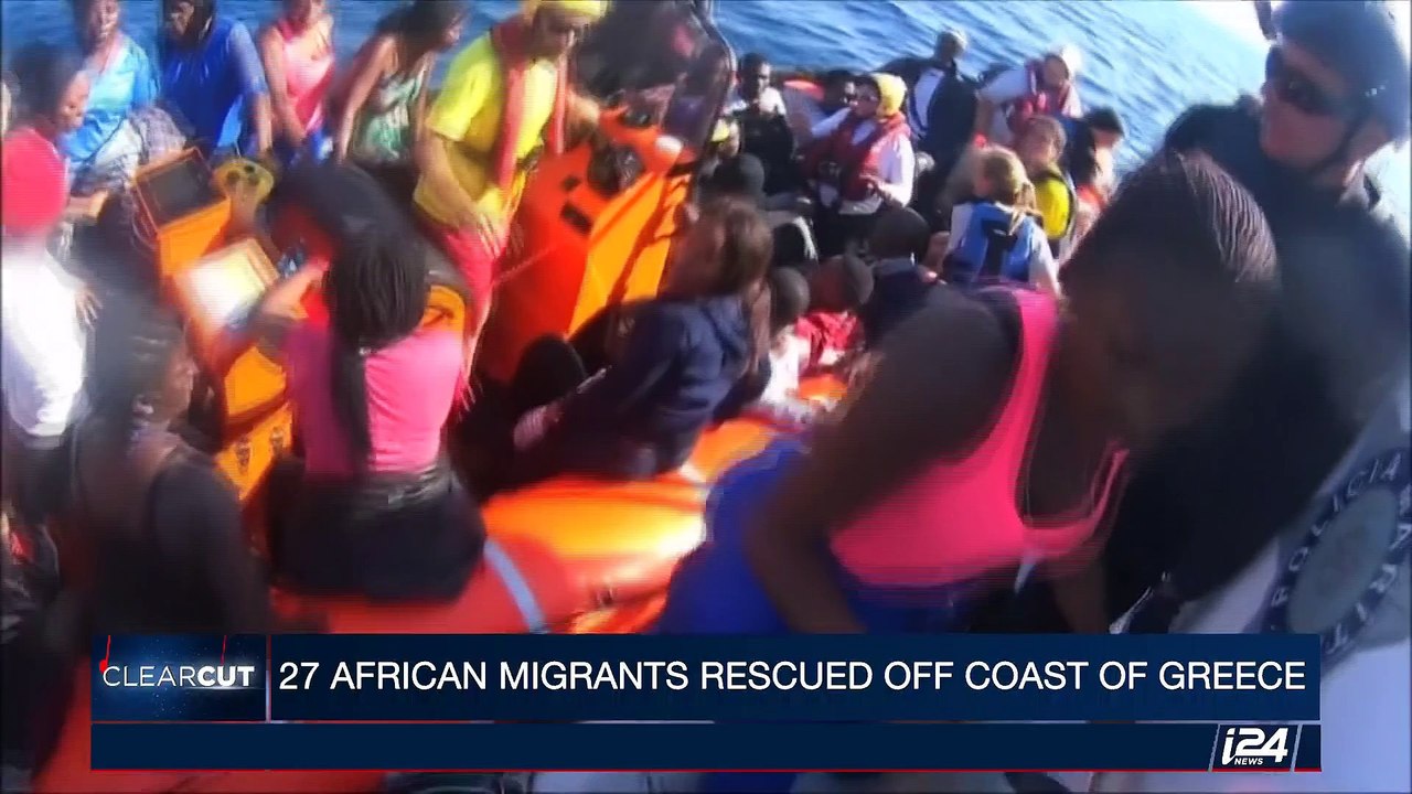 CLEARCUT | 27 african migrants rescued off coast of Greece | Thursday, July 27th 2017