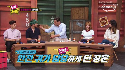 "선의 베풀었다 봉변당한 사연은? [ 신상터는 녀석들] 14회