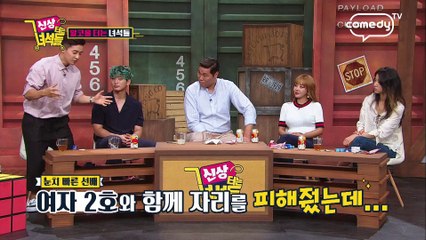 "경환의 마음을 풀어준 선배의 한마디" [ 신상터는 녀석들] 14회