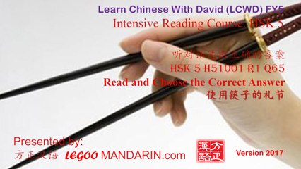HSK 5 H51001 R1 Q65 使用筷子的礼节 Etiquette for using of chopsticks