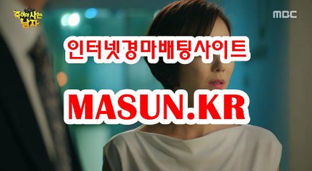 온라인경정 , 온라인경륜 ● MASUN.케이R ◁ 경사이트