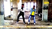 Sapna Dance ¦ Latest haryanvi dance 2017 ¦ Mohit Saini, Sanjay saini ¦ Lat Lag Jaye gi ¦ Maina