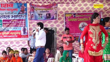 ऐसा क्या किया ¦ सतेज पे लड़का चढ़ गया लड़कियो के पास ¦ Sunita Baby ¦ Latest Haryanvi Dance 2017