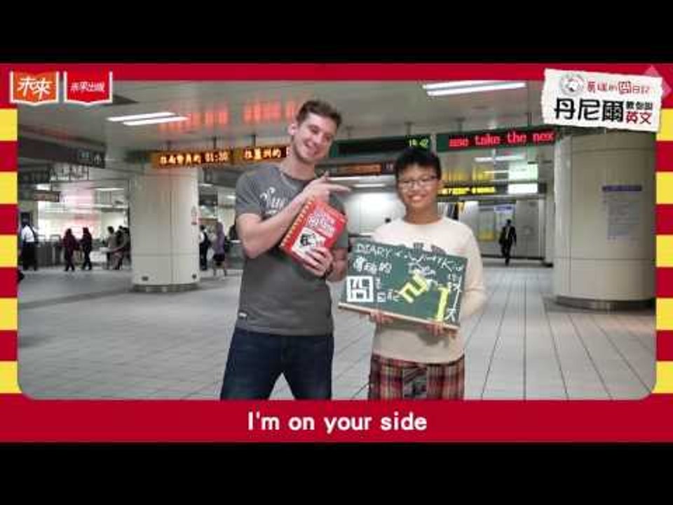 未來出版《葛瑞的囧日記11：衰神大導演》：距離出版日倒數21天