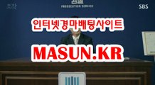 사설경마사이트, 사설경마사이트 ● MASUN.케이R ◁ 경륜예상지